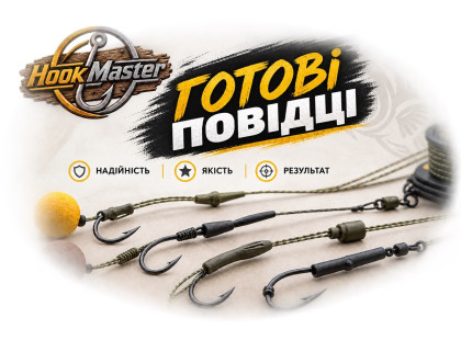 Готові повідці