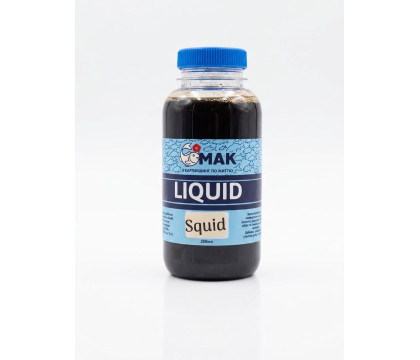 Ліквід “SQUID”